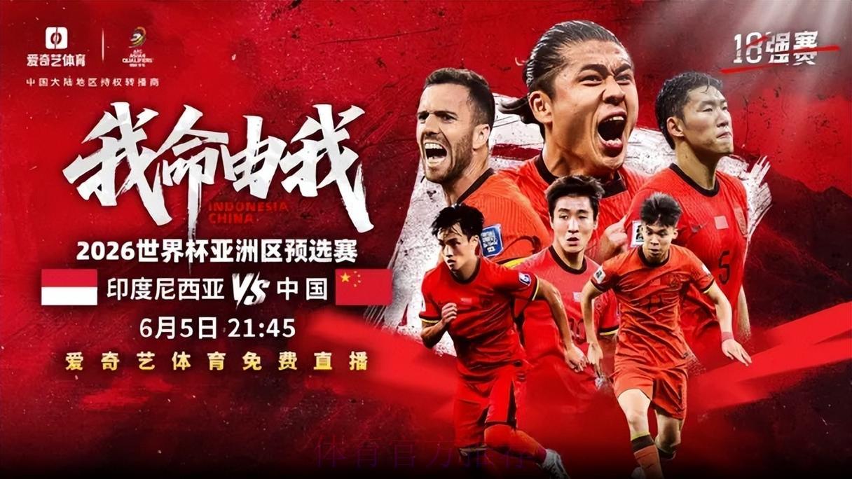 2026世界杯高清直播平台哪家最佳? 2026世界杯高清直播平台哪家最佳?