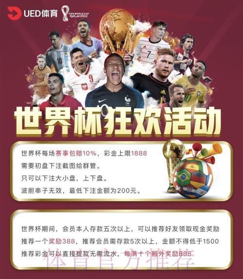 探索世界杯正规投注平台官方入口的最佳推荐 探索世界杯正规投注平台官方入口的最佳推荐