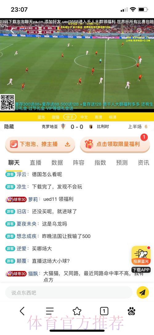 探索世界杯正规投注平台官方入口的最佳推荐 探索世界杯正规投注平台官方入口的最佳推荐