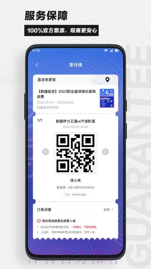 世界杯竞猜应用完整下载攻略与精选推荐 世界杯竞猜应用完整下载攻略与精选推荐