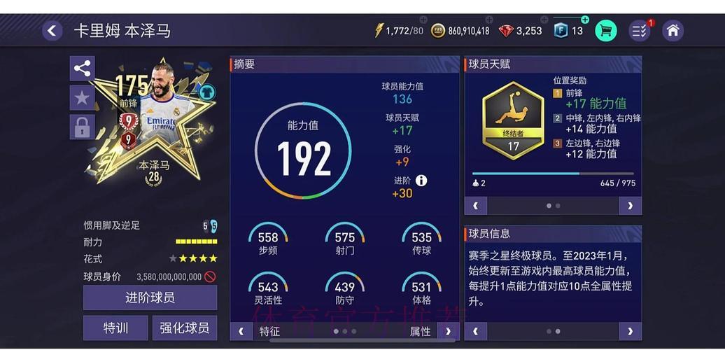 世界杯外围官方正规最佳平台