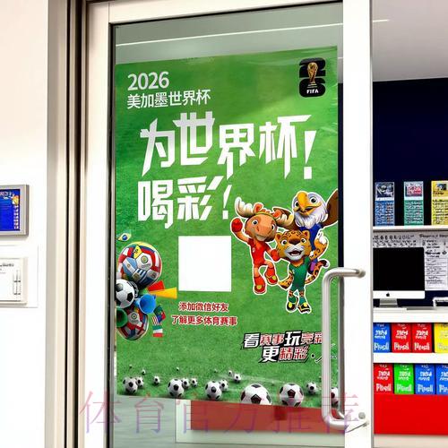最新世界杯竞猜预测平台入口指南 最新世界杯竞猜预测平台入口指南