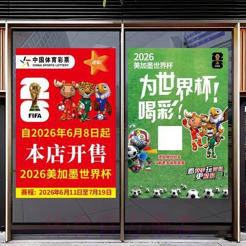 哪些世界杯竞猜官网值得信赖推荐 哪些世界杯竞猜官网值得信赖推荐