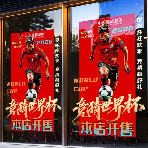 世界杯竞猜平台支持哪些付款方式？