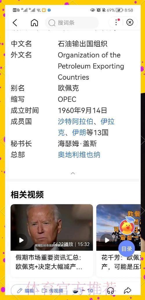 2026世界杯投注指南：各大热门球队强弱实力深度解析