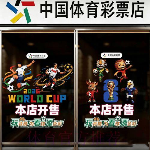 2026世界杯竞猜官方注册平台 2026世界杯竞猜官方注册平台