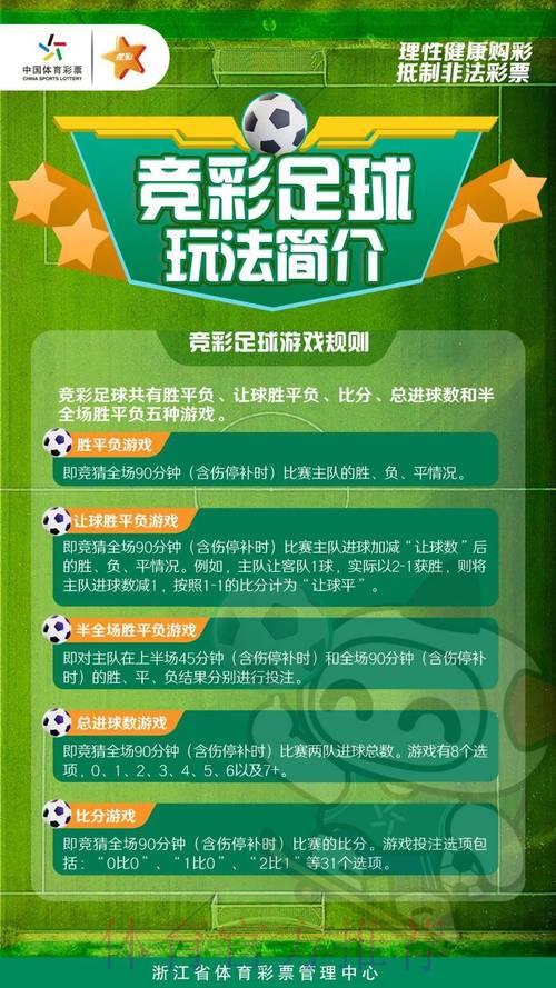 2026年世界杯竞猜平台推荐及安全购彩渠道指南 2026年世界杯竞猜平台推荐及安全购彩渠道指南
