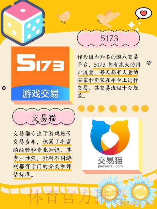 如何识别正规世界杯竞猜平台的官方渠道