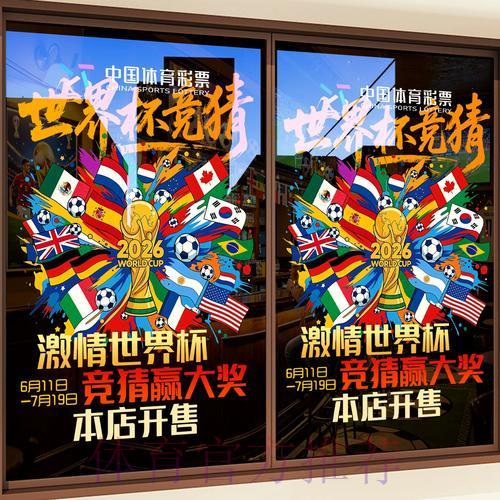 权威世界杯竞猜平台精选推荐与深度评测 权威世界杯竞猜平台精选推荐与深度评测