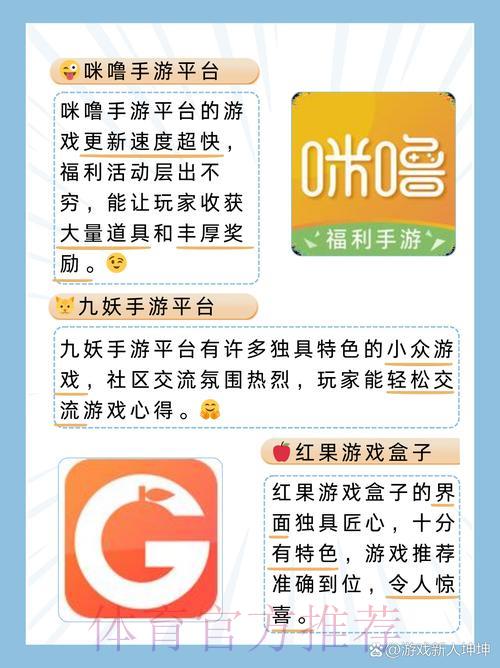 2026年世界杯竞猜平台注册渠道最新推荐指南