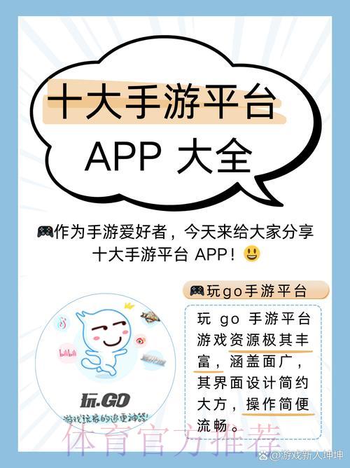 2026年世界杯竞猜平台注册渠道最新推荐指南