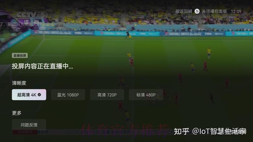 如何免费收看世界杯直播?这些方法你一定要知道! 如何免费收看世界杯直播?这些方法你一定要知道!