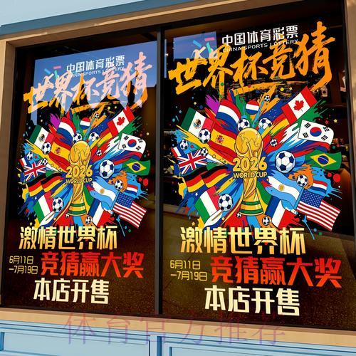 世界杯竞猜平台都有哪些可用的支付渠道? 世界杯竞猜平台都有哪些可用的支付渠道?