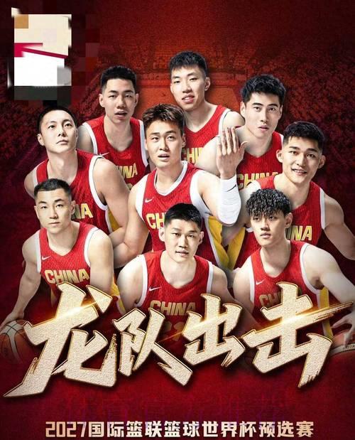 2026年男篮世界杯高清直播完整观看攻略