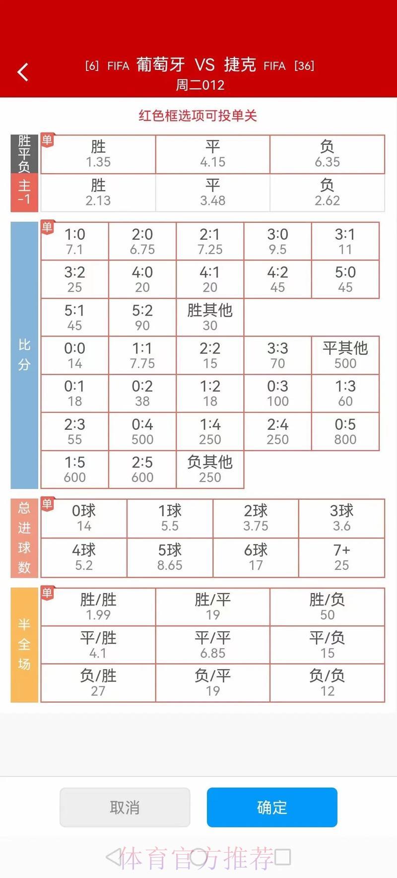 如何科学分析足球赛事数据提升竞猜胜率