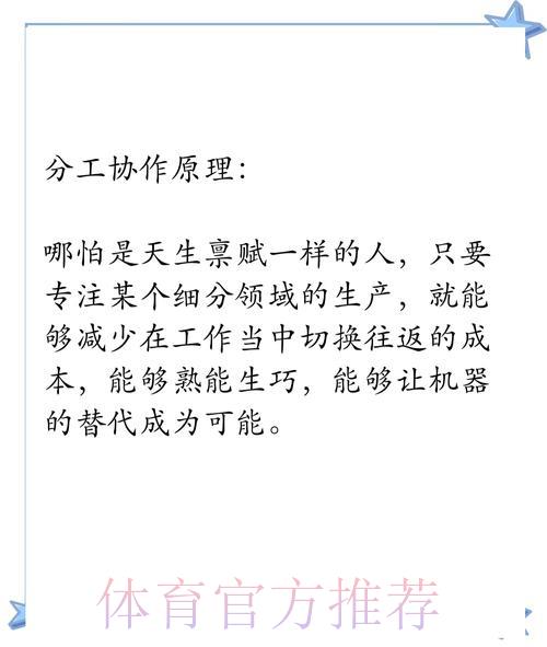 深度剖析:世界杯比分统计平台的核心功能与突出优势 深度剖析:世界杯比分统计平台的核心功能与突出优势