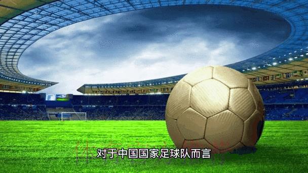 解读2026世界杯官方网站最新资讯与动态
