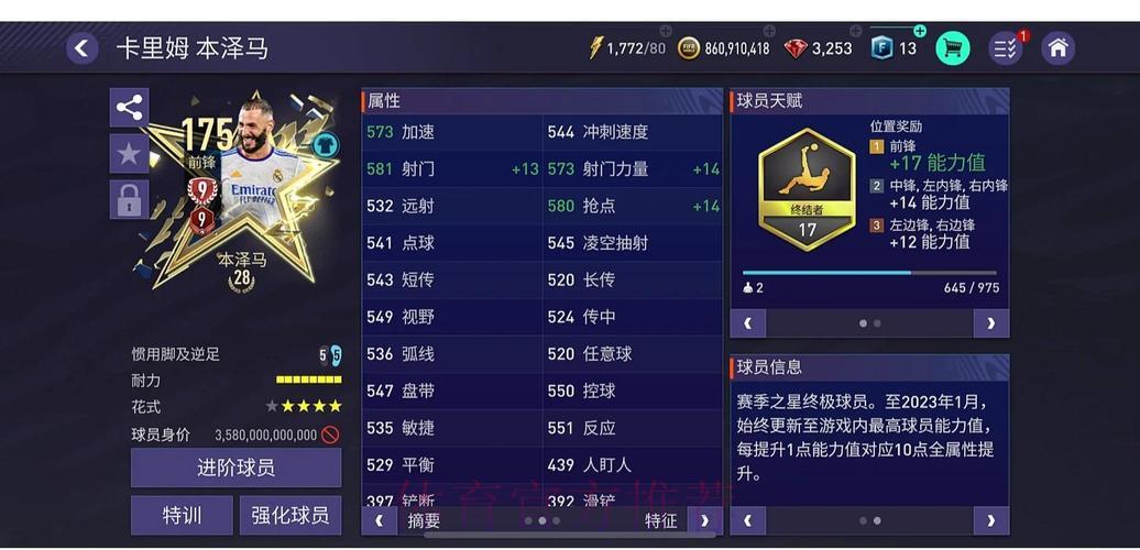 世界杯外围平台的实时竞猜功能是否值得使用？