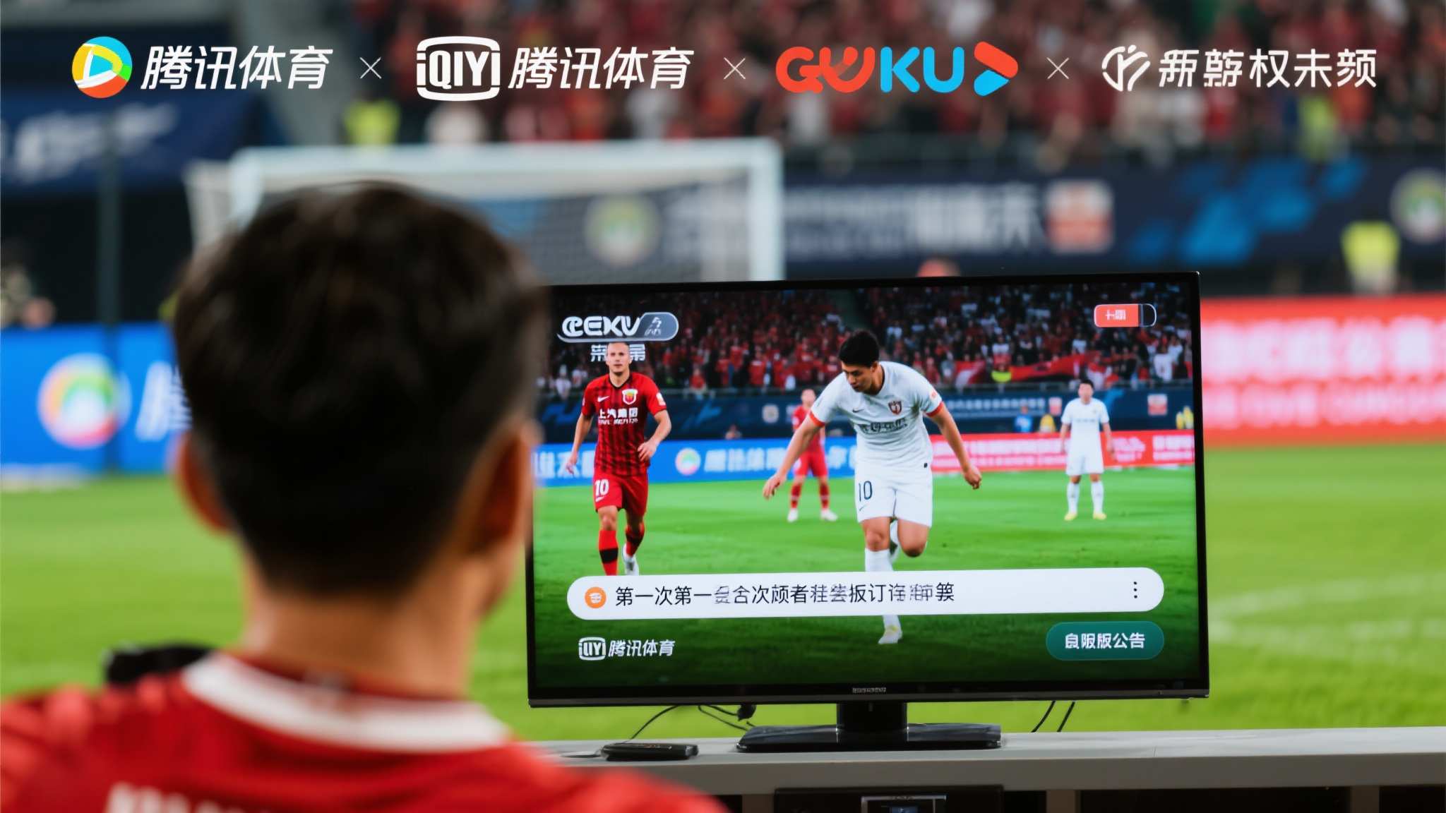 世界杯投注活动