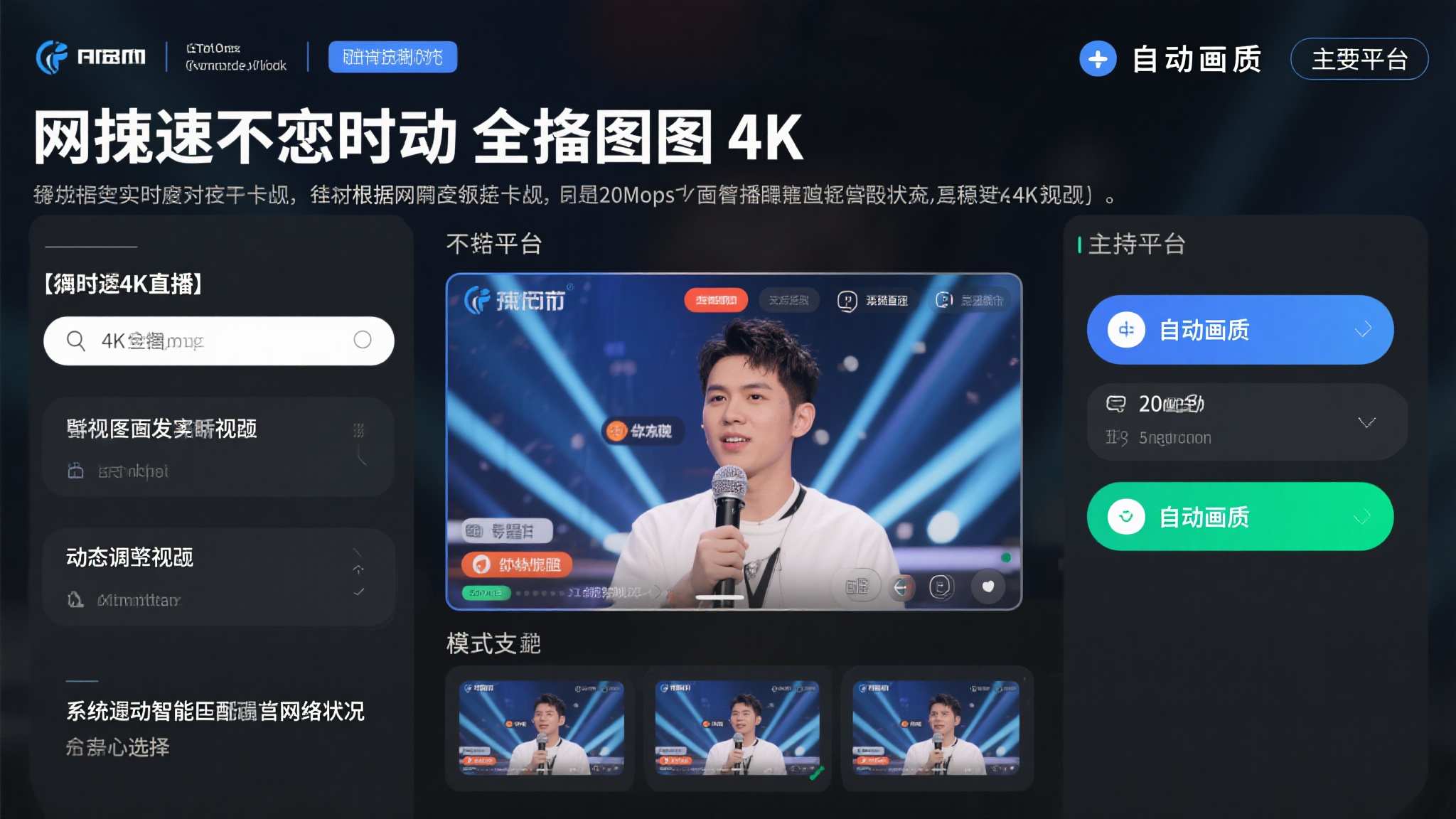 世界杯投注服务中心